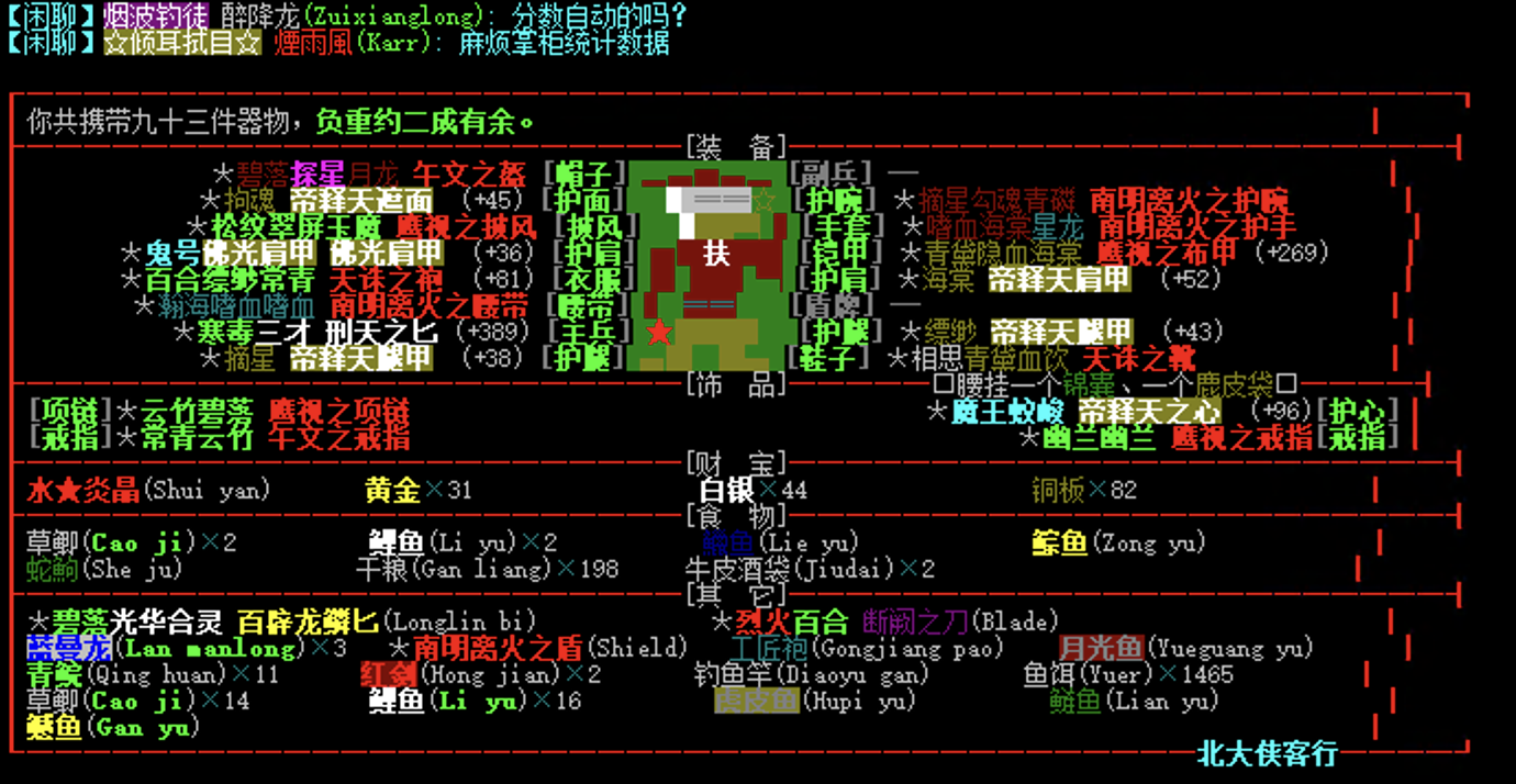 截屏2021-12-25 上午10.00.40.png