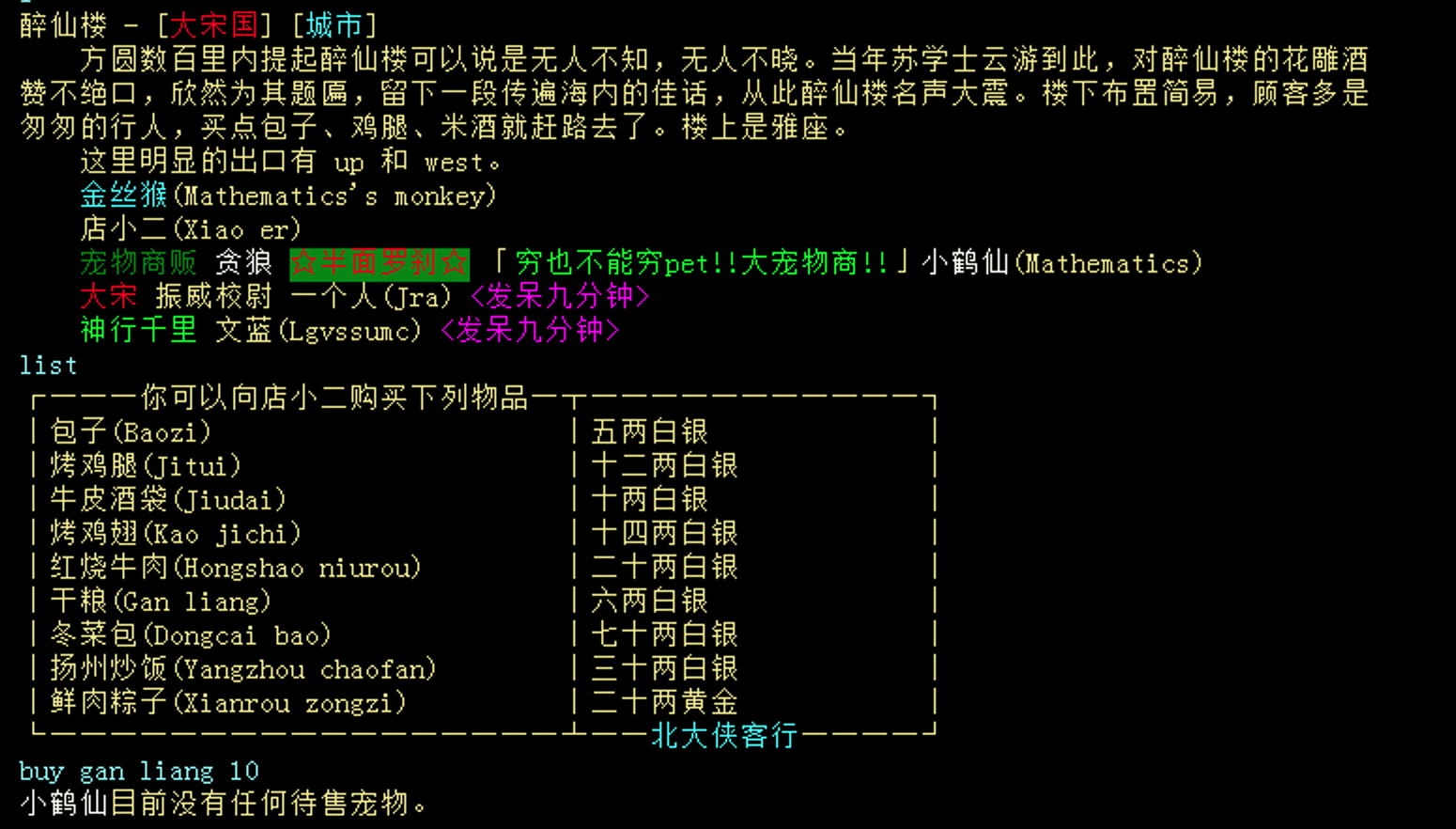 截屏2021-09-10 上午10.41.51.png