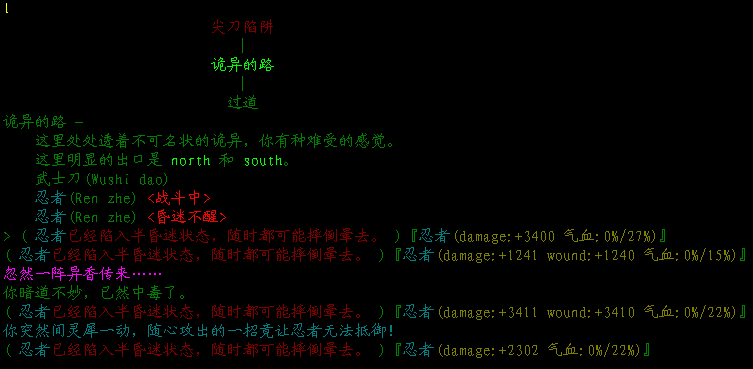 明州日本使馆3.png