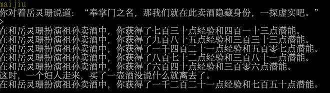 冲灵剑法6.png