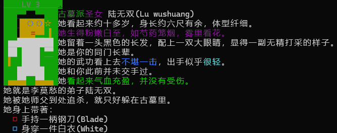 gm-luwushuang.png