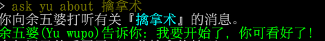 基本擒拿4.png