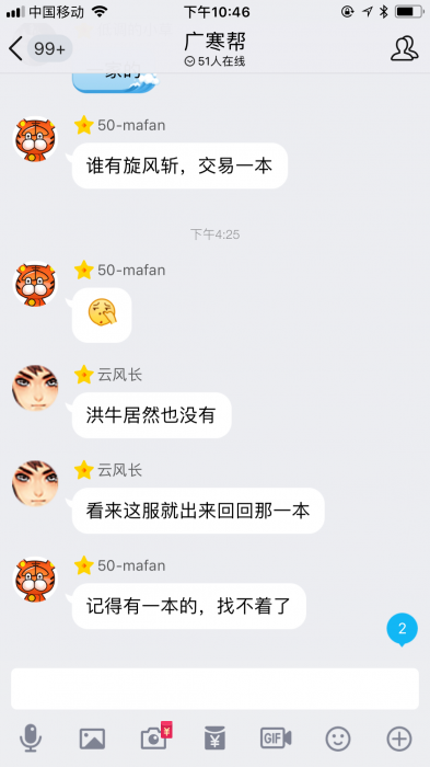 qq图片20180509224706.png