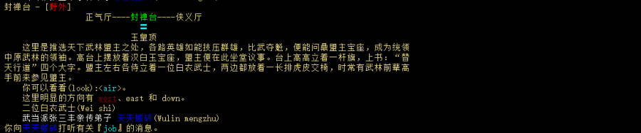 盟主任务1.png