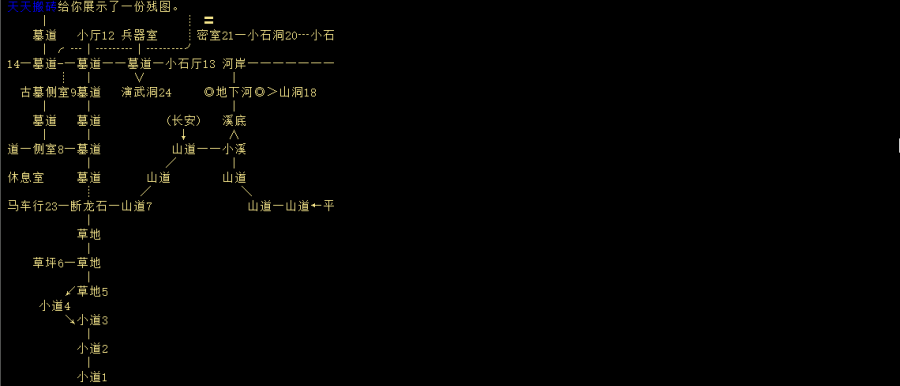 盟主任务2.png