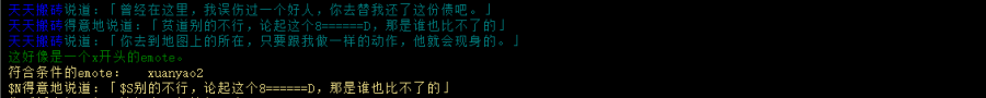 盟主任务3.png