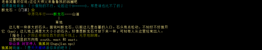 盟主任务4.png