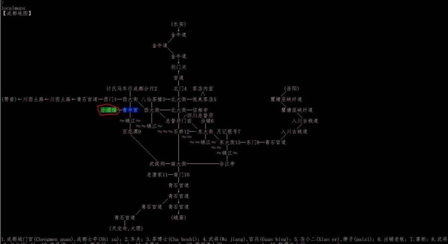 小酒馆任务3.jpg