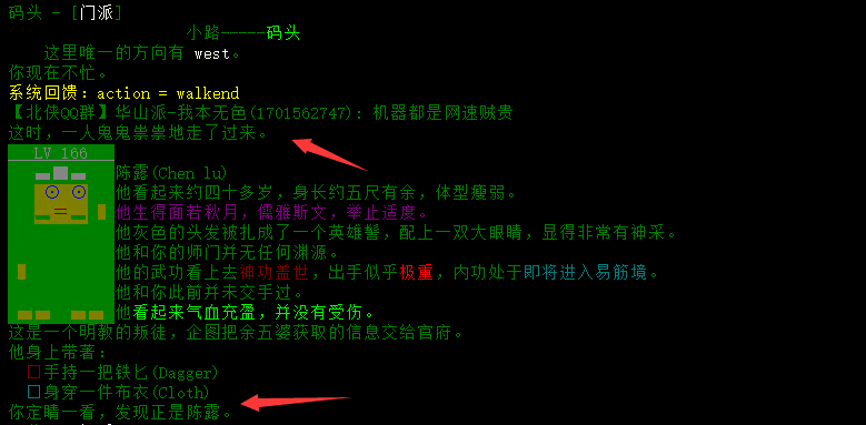 按图索骥6.png