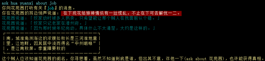 香闺怨1.png